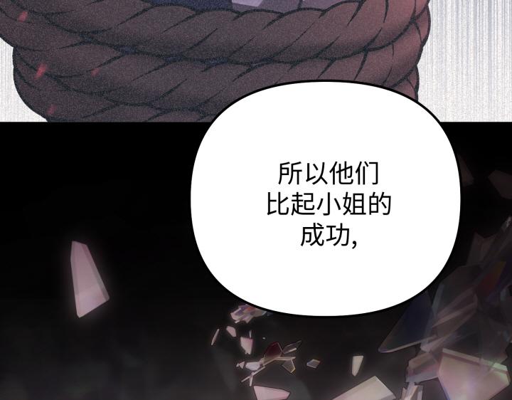 第13话153