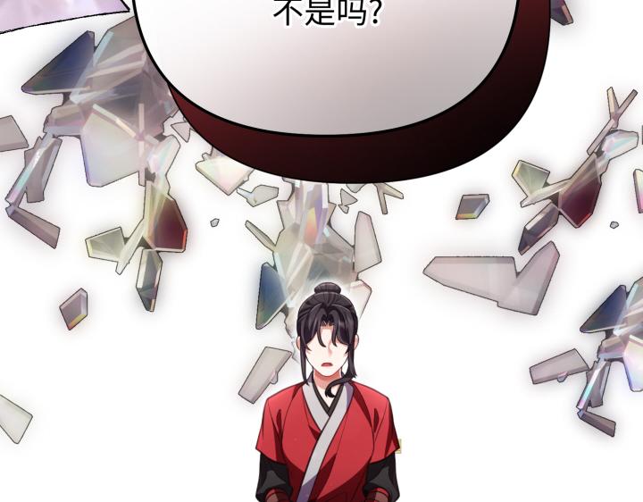 第13话159