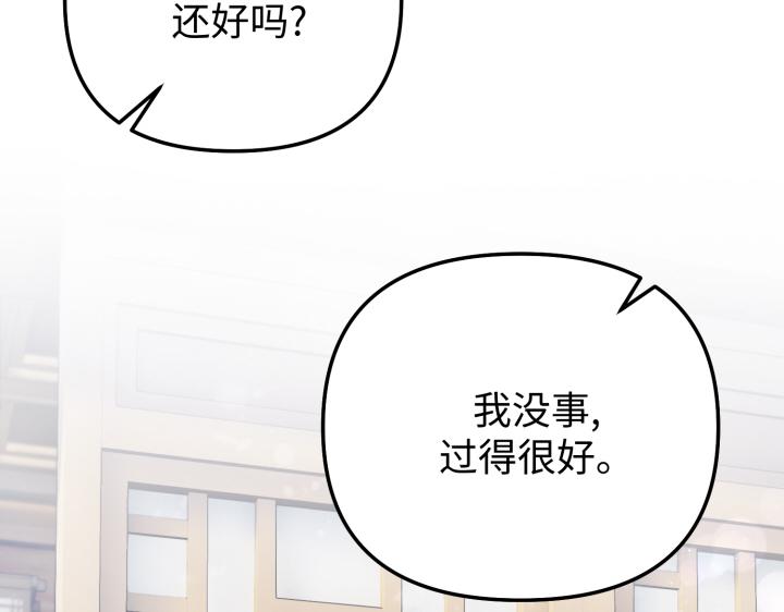第13话16