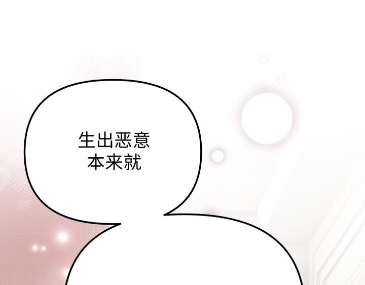 第13话162