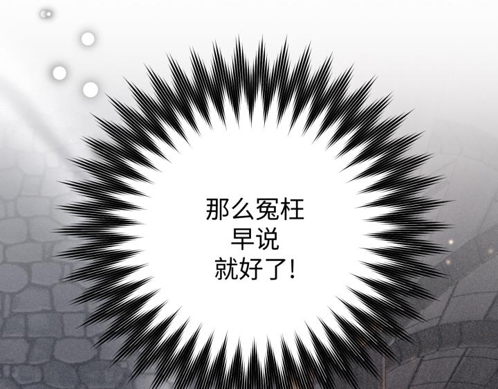 第13话170
