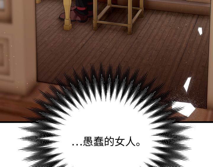 第13话181