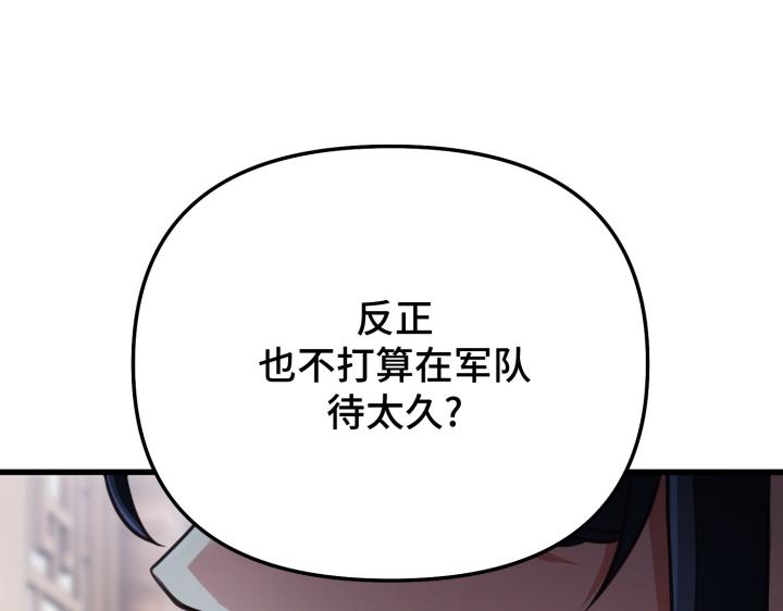 第13话183