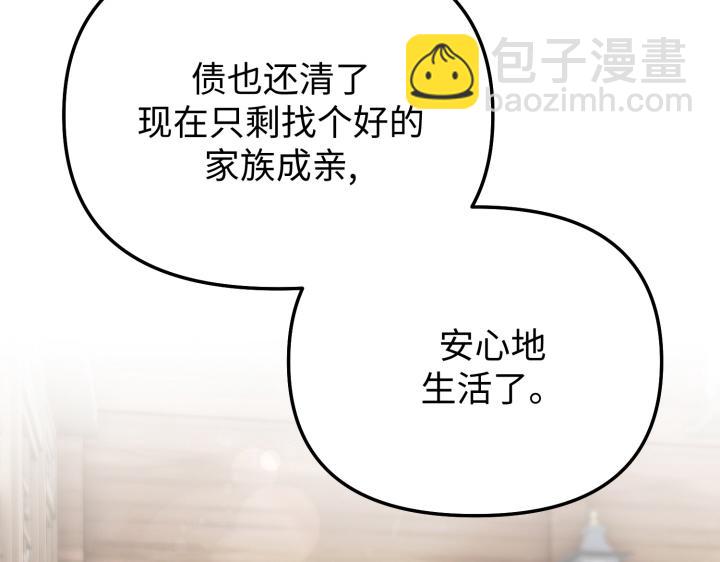 第13话186