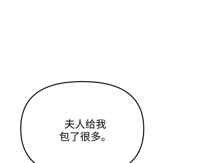 第13话194