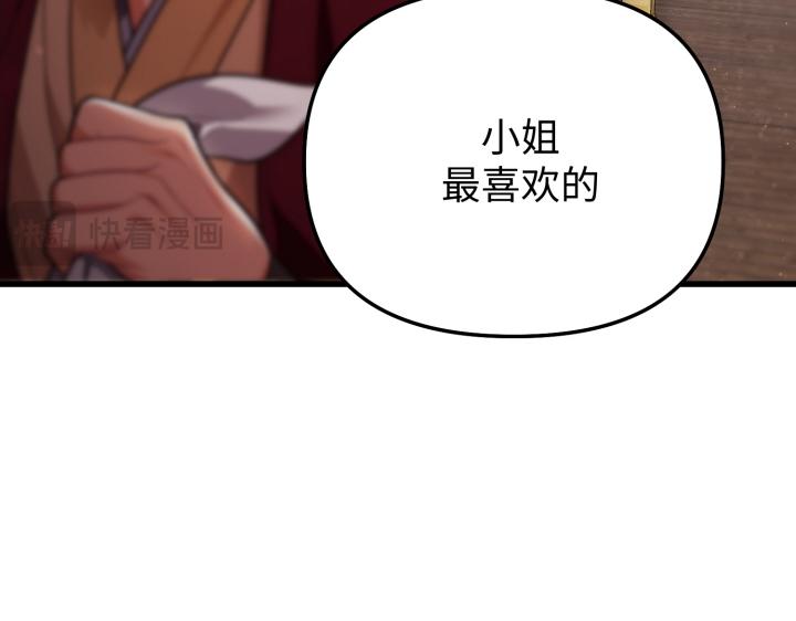 第13话196