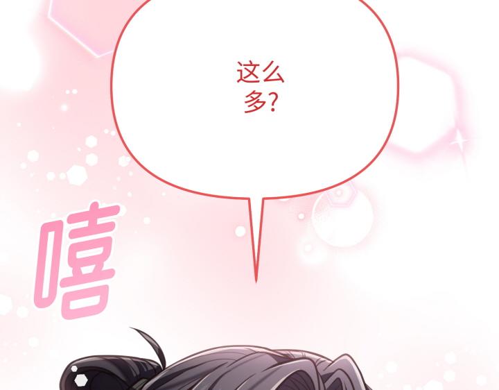 第13话201