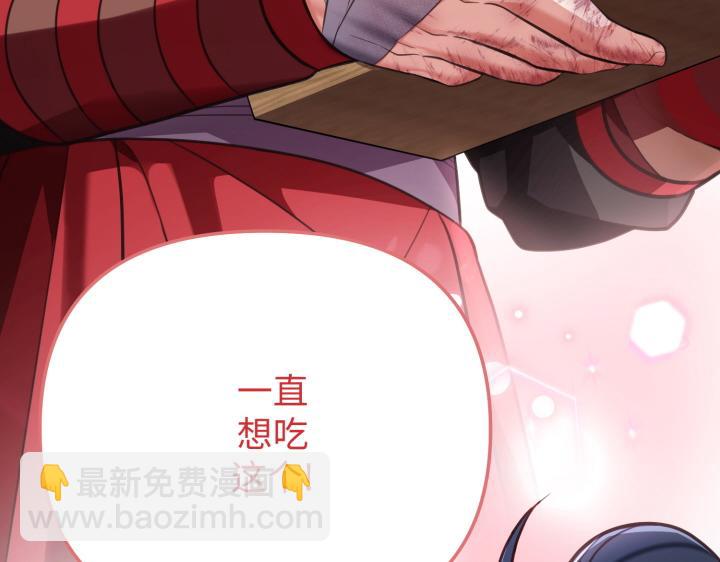 第13话204