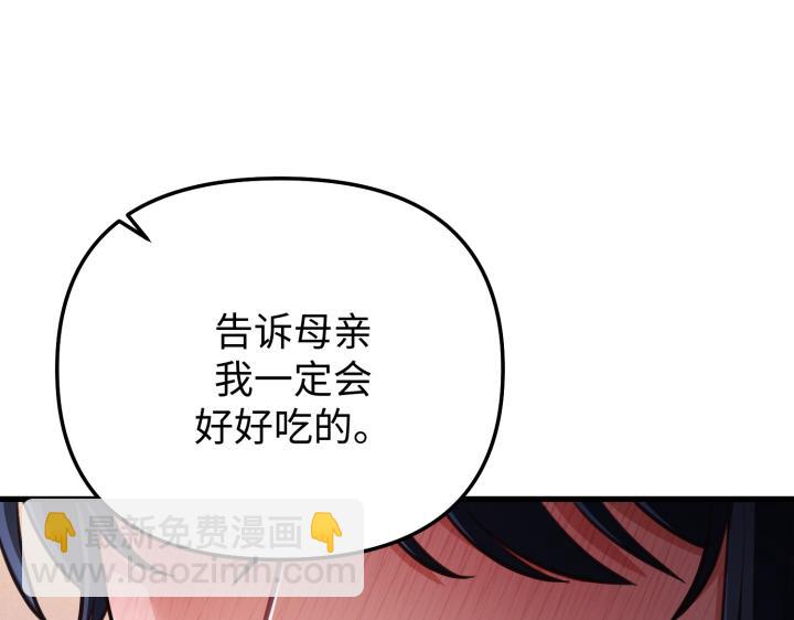 第13话209