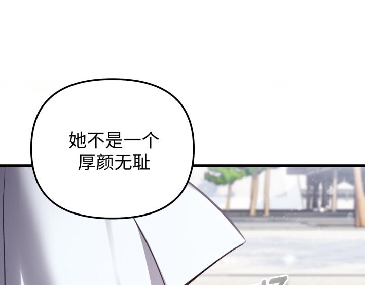第13话238