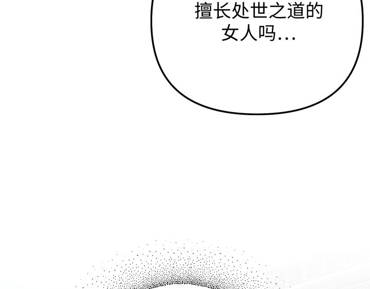 第13话240