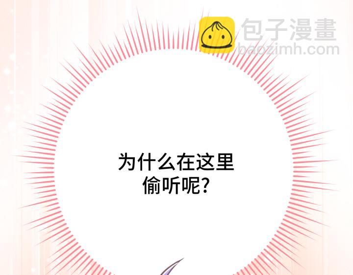 第13话25