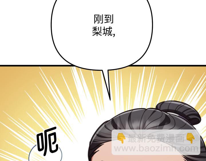 第13话255