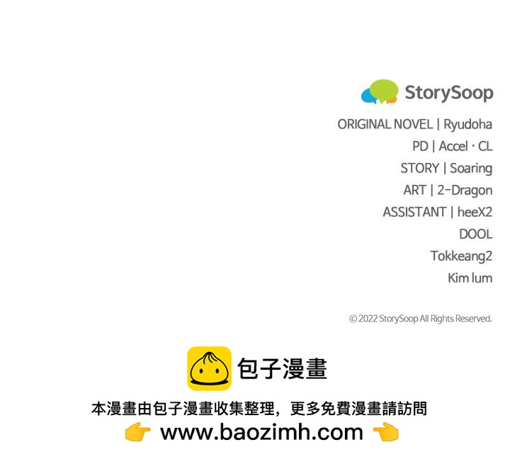 第13话265