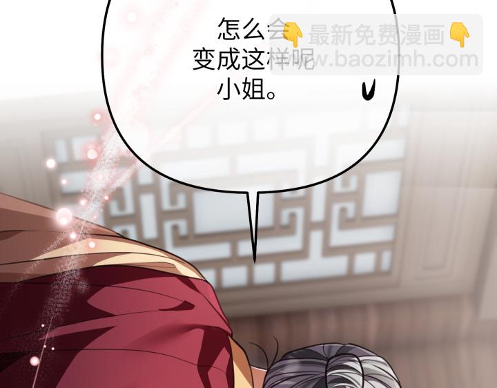 第13话33