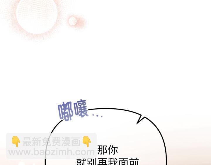 第13话45