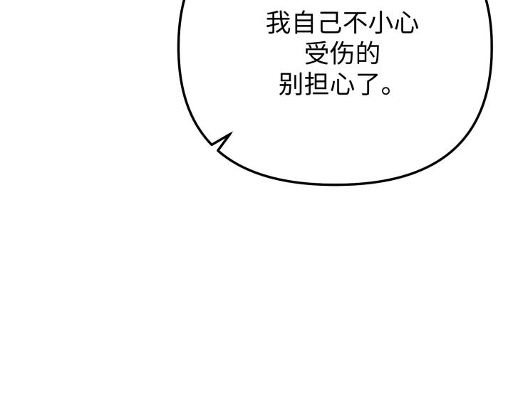 第13话57