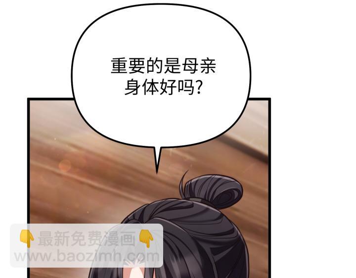 第13话58