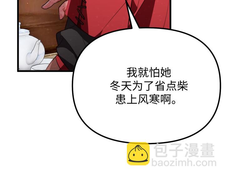 第13话60