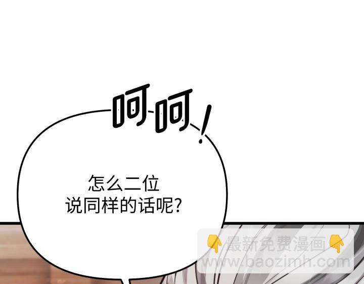 第13话61