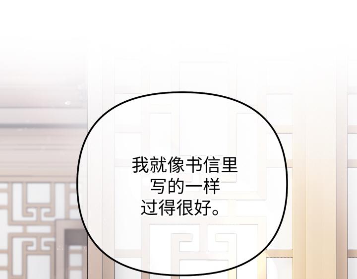 第13话65