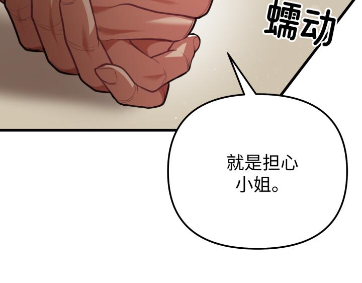 第13话70