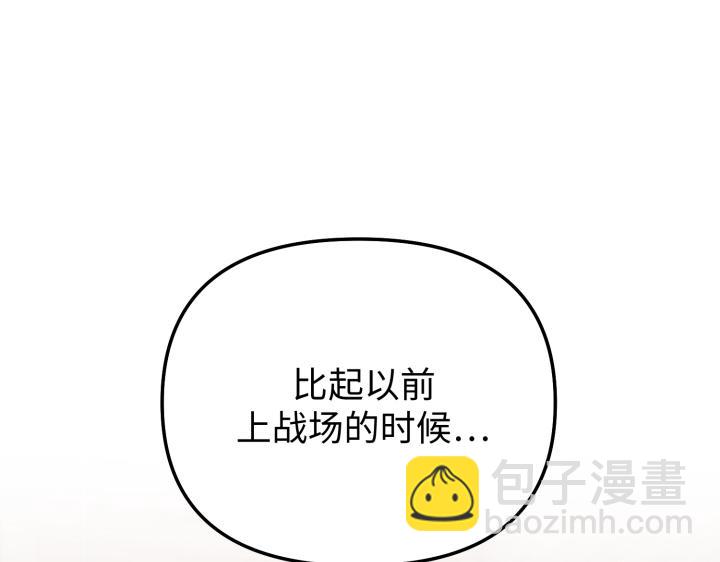 第13话71