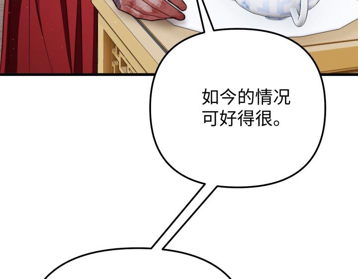 第13话74