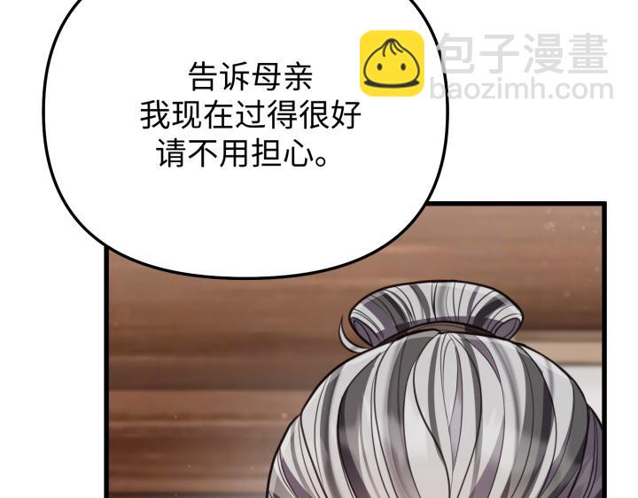 第13话75