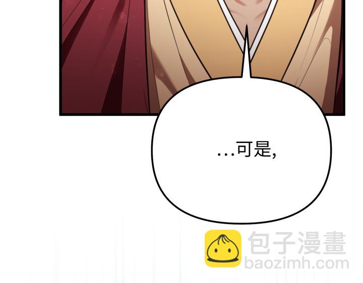 第13话77