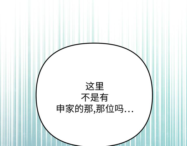 第13话78