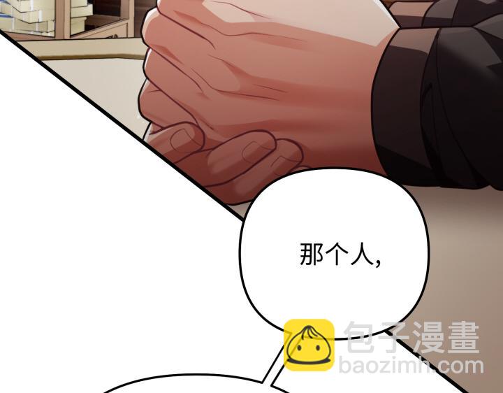 第13话85