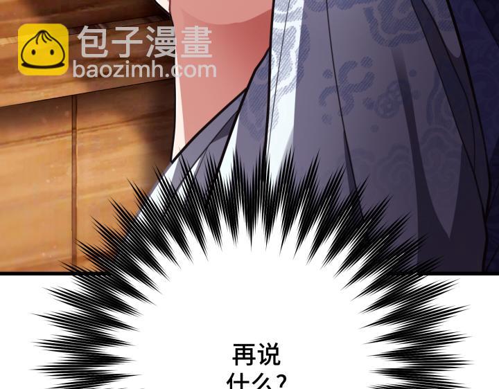 第13话88