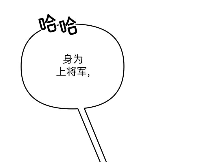 第13话90