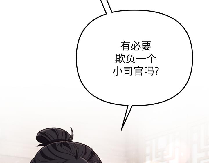 第13话91