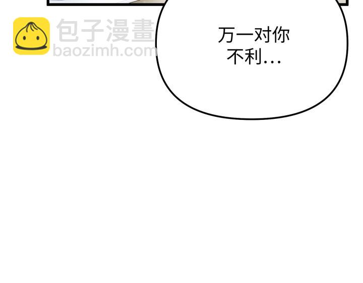第13话97