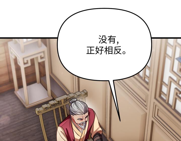 第13话98
