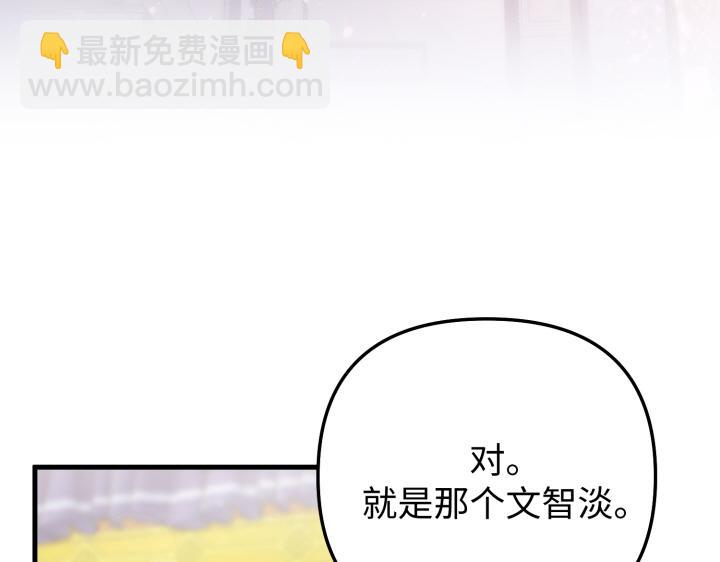 第15话11