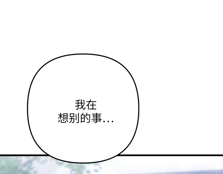 第15话133