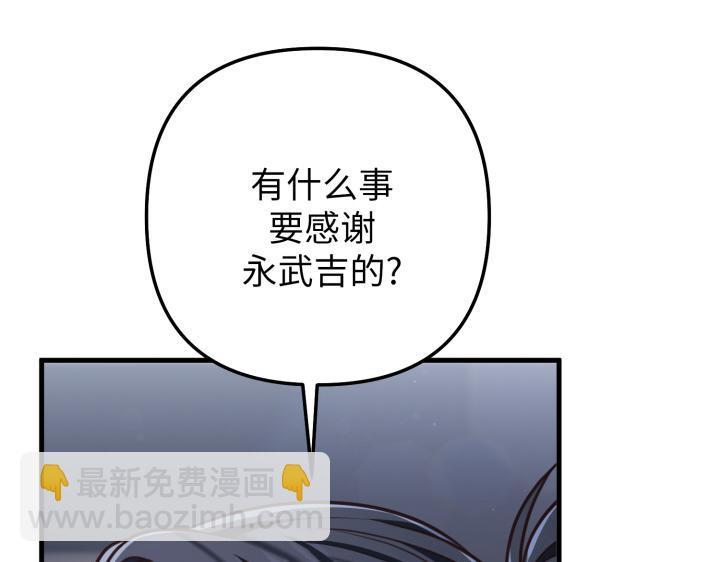第15话143