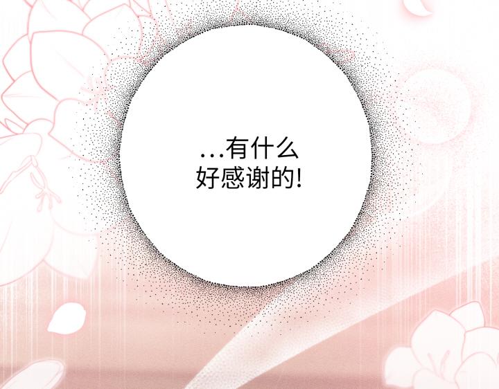 第15话43
