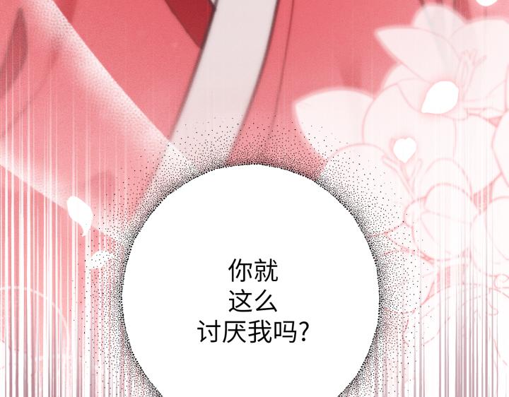 第15话46