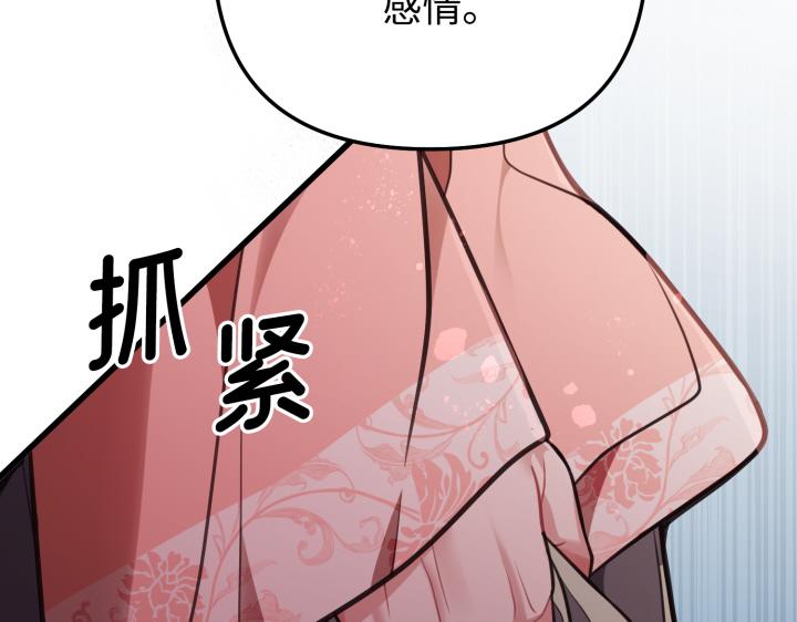 第15话79