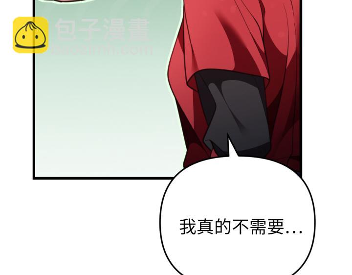 第26话166