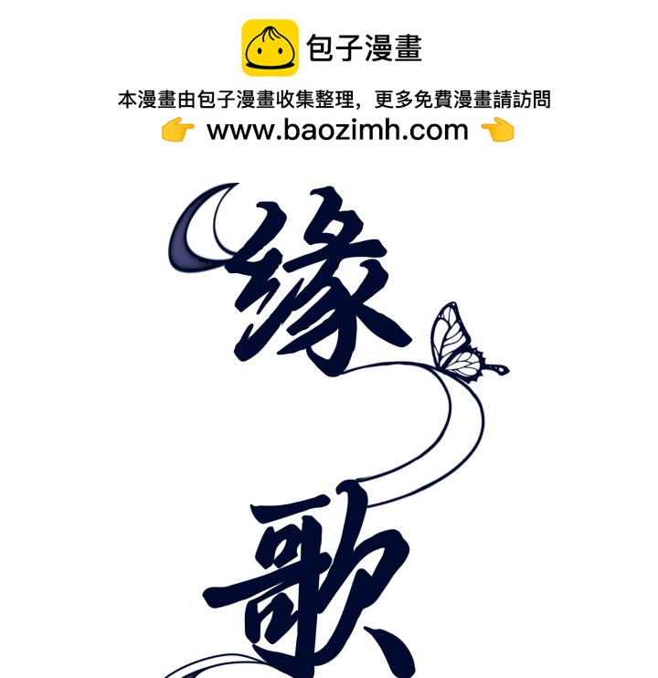 第36话1