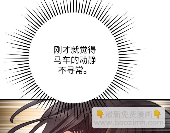 第36话10