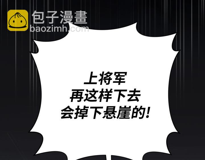 第36话111