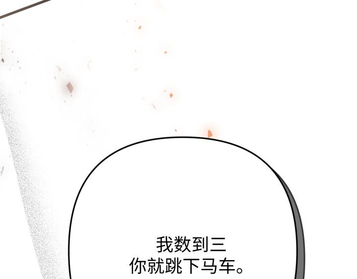 第36话117