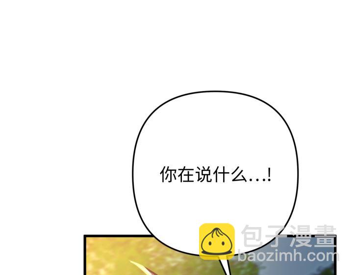 第36话121