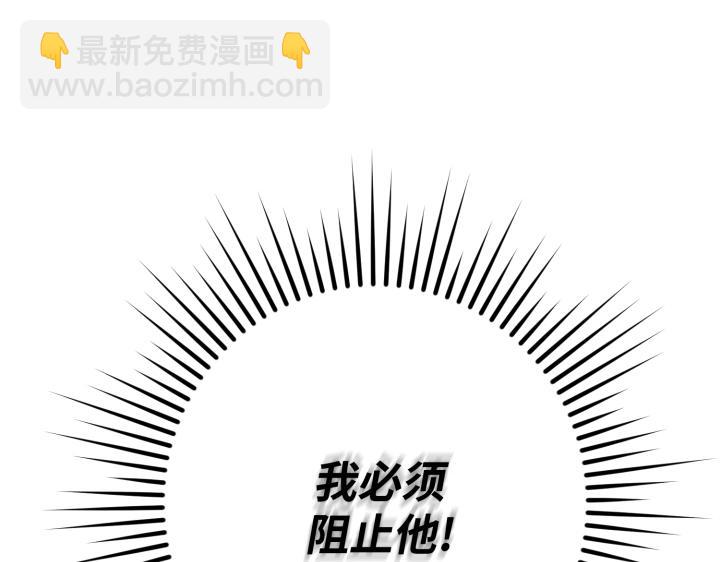 第36话13